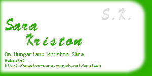sara kriston business card
